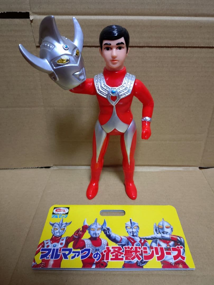 ブルマァク 復刻 マスク取れウルトラマンタロウ&大 帰ってきたウルトラマン