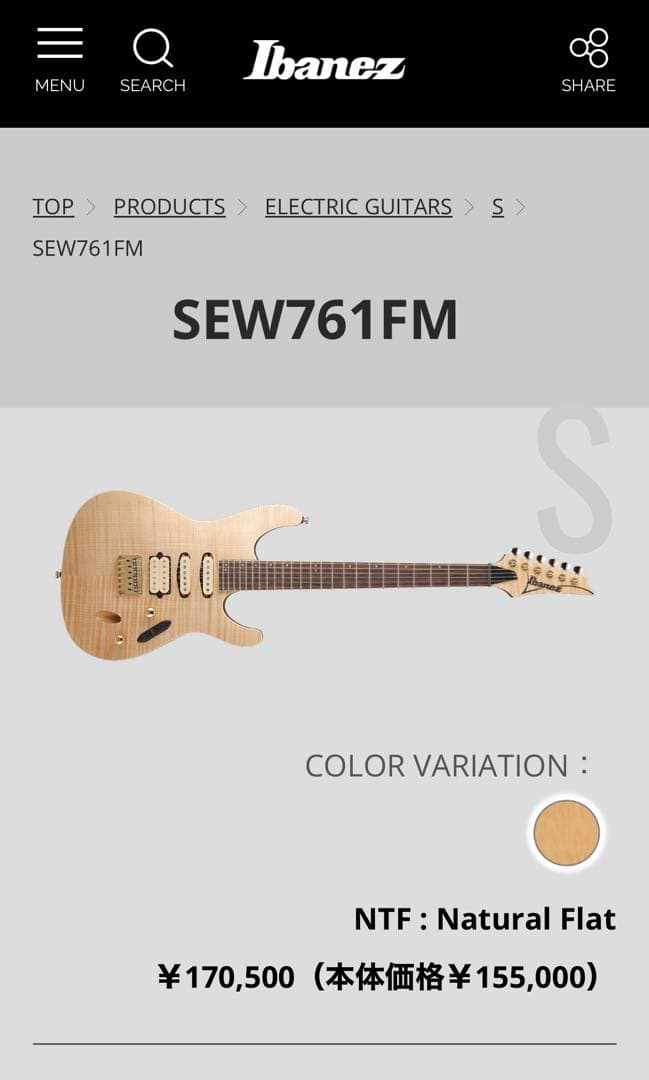 美品　Ibanez アイバニーズ　SEW761FM-NTF