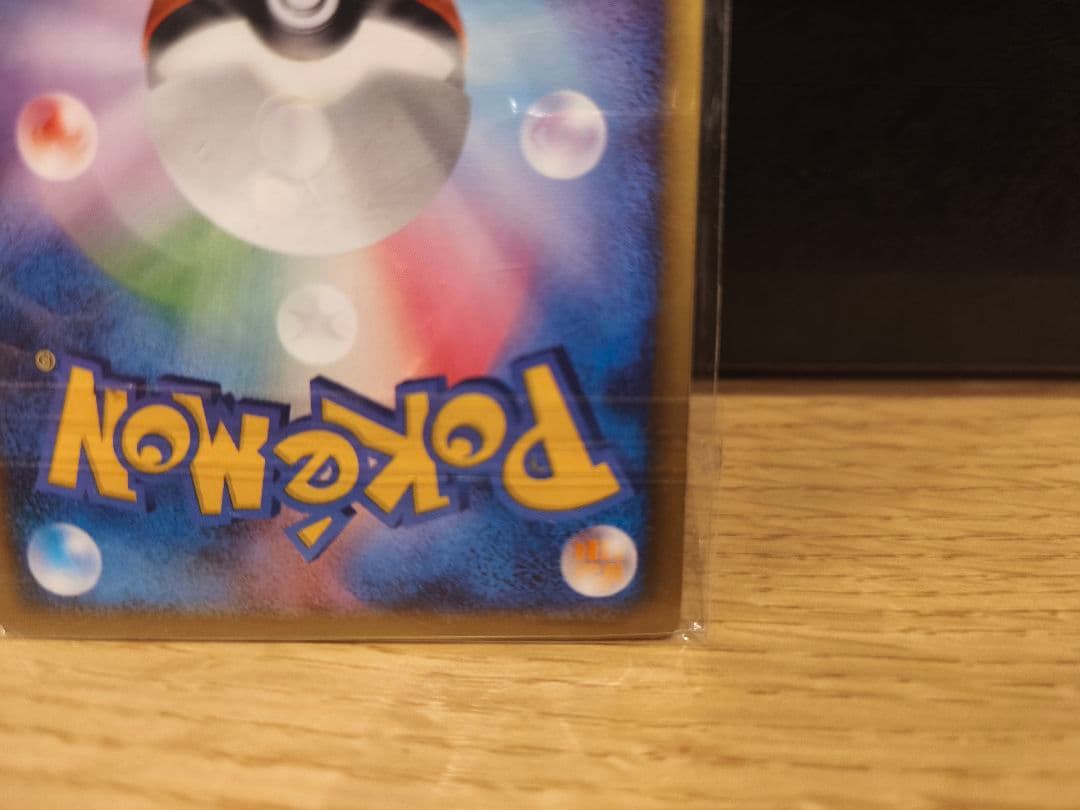 裂空のデオキシス 映画公開記念VSパック 3D　プロモ