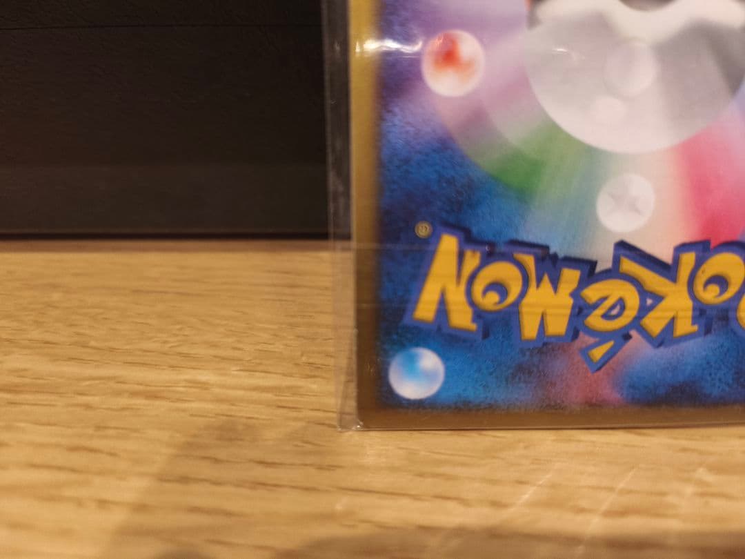 裂空のデオキシス 映画公開記念VSパック 3D　プロモ