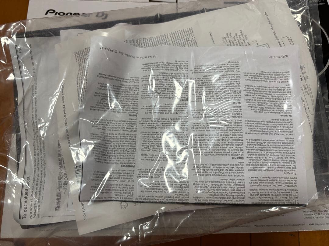DJ機材 Pioneer ddj 200