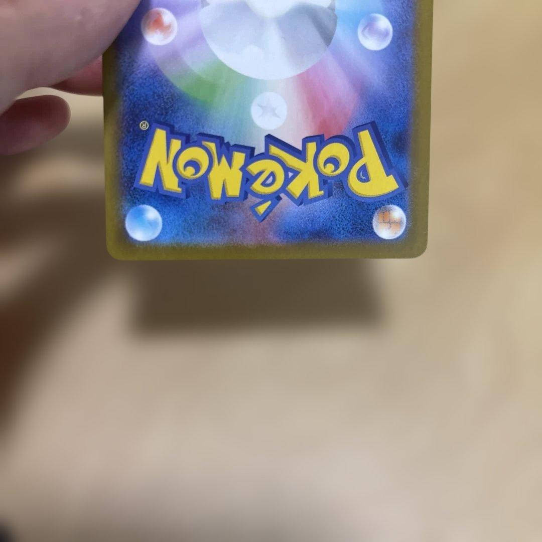 リーリエのピッピ　sar スタートデッキ