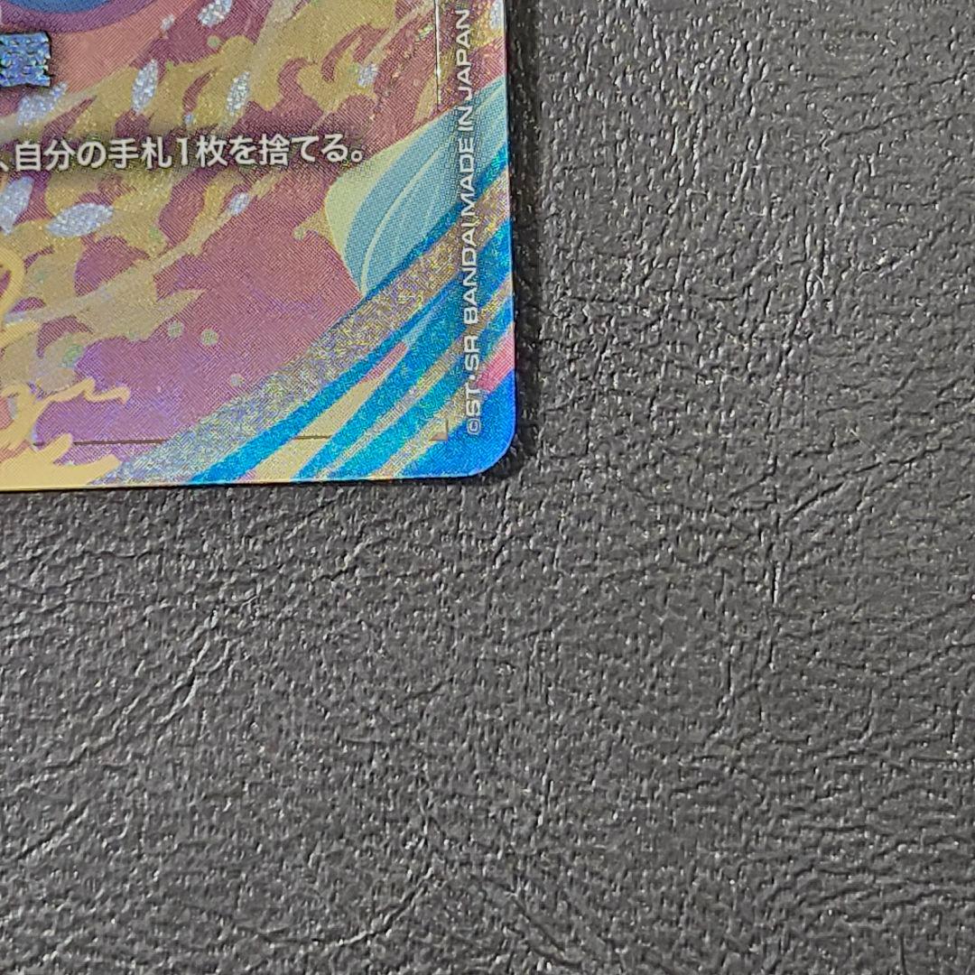 ガンダムカードゲーム 溢れる慈愛 パラレル U+ Newtype rising