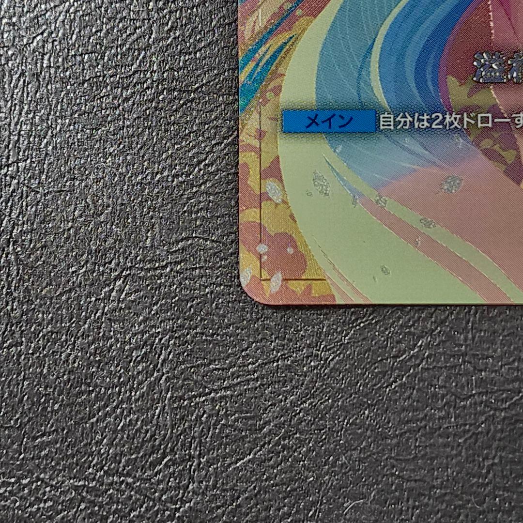 ガンダムカードゲーム 溢れる慈愛 パラレル U+ Newtype rising