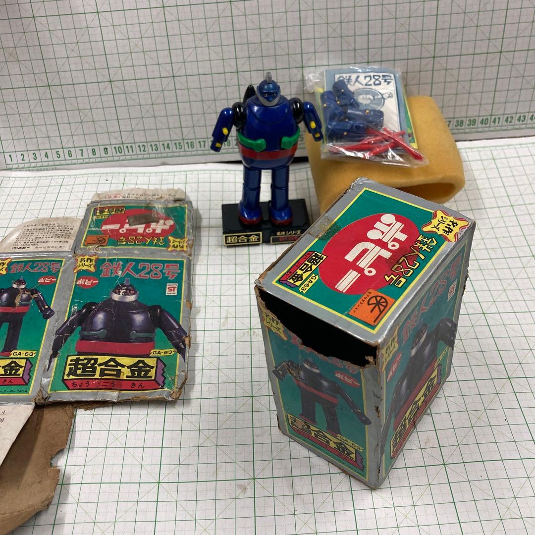 1976年に発売された、超合金名作シリーズの旧鉄人28号新品パーツも未開箱に傷有