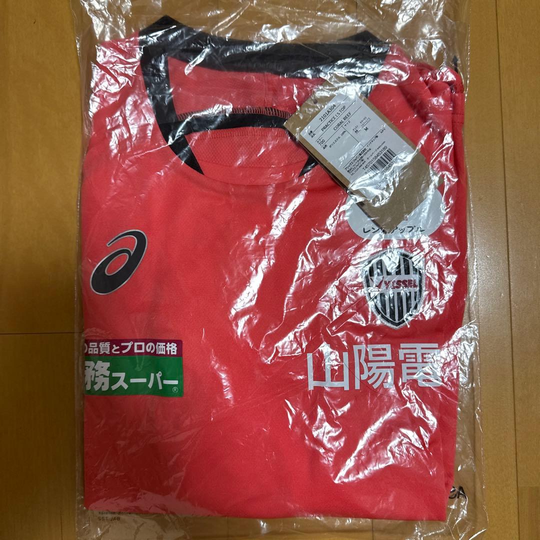 ヴィッセル神戸　練習着シャツ　長袖