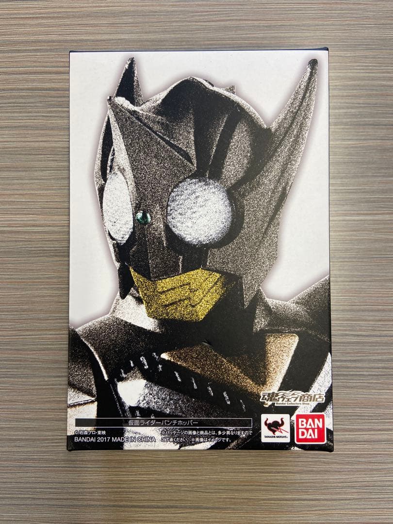 S.H.Figuarts 真骨彫製法 仮面ライダーパンチホッパー