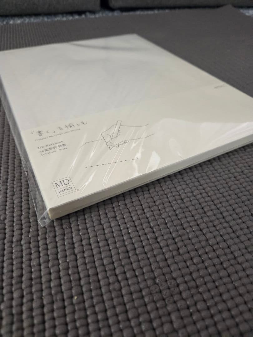 MD ノート 無地 A4 変形判 無罫 15296-006 8冊セット