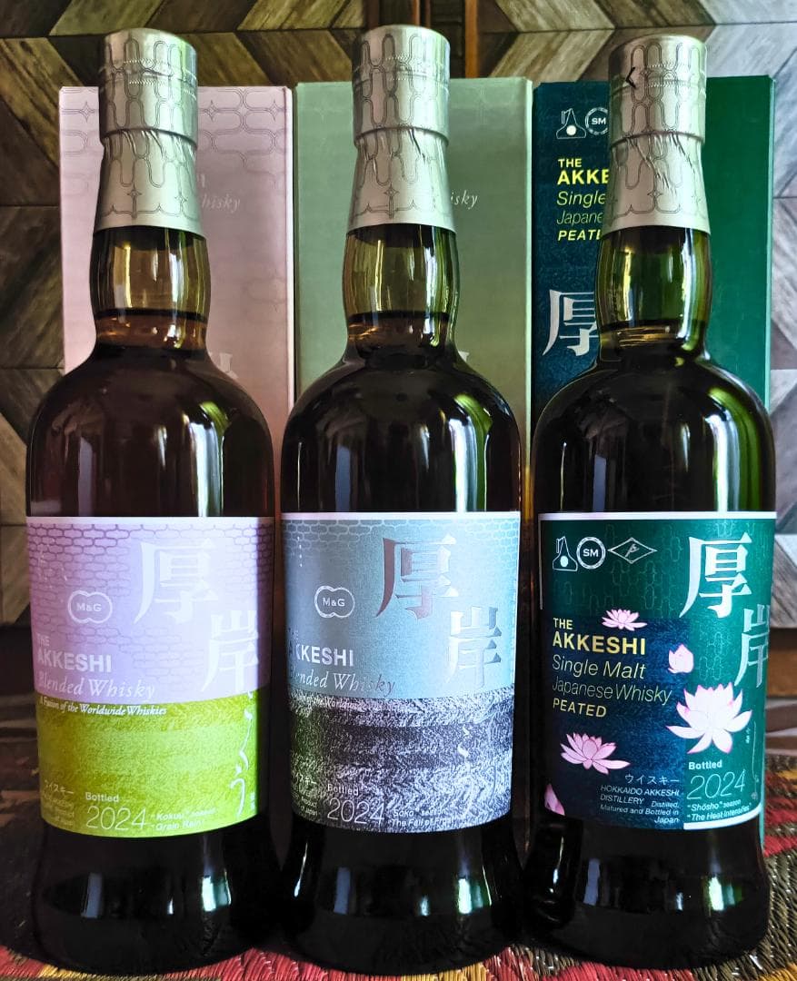 ＜新品・未開封＞厚岸ウイスキー 穀雨・小暑・霜降 3本セット