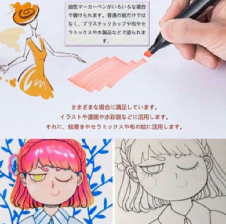 マーカーペン 204色セット 漫画 デザイン イラスト コピック練習用