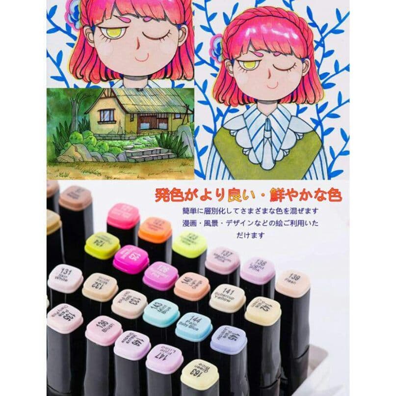 マーカーペン 204色セット 漫画 デザイン イラスト コピック練習用