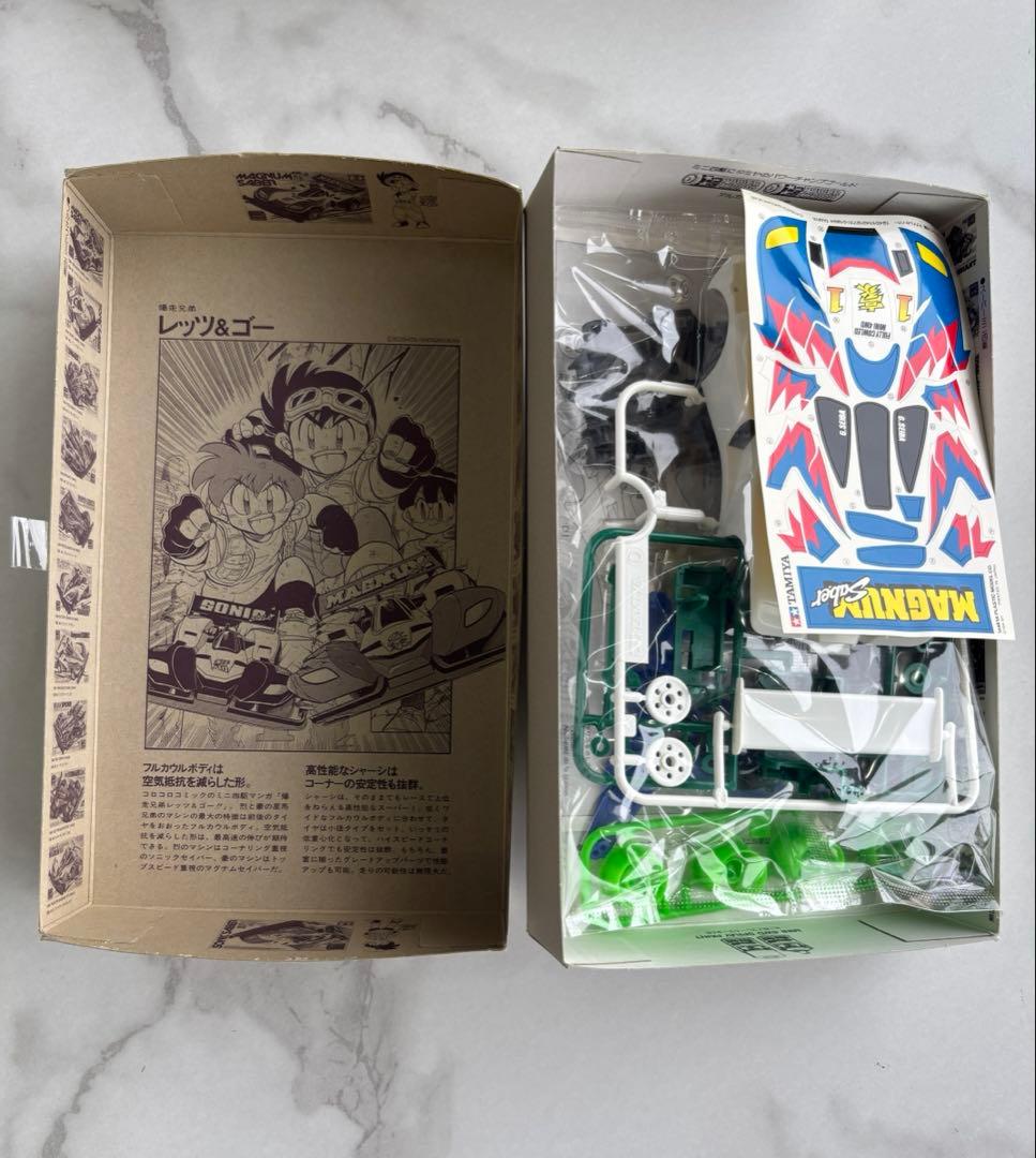 フルカウルミニ四駆　マグナムセイバー　裏絵あり　モーターおまけ付き