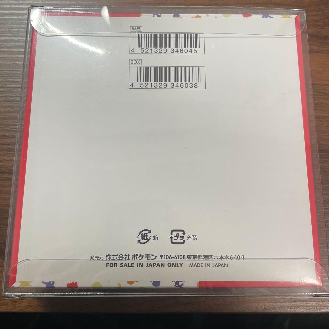 未開封ボックスセット　シュリンク付き ポケモンカード 151 MEGAドリーム