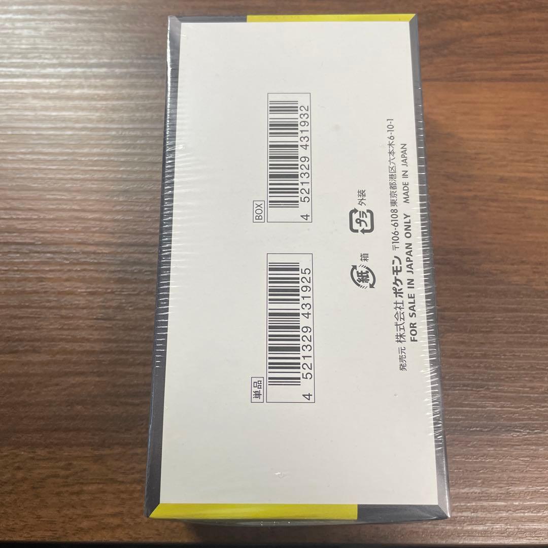 未開封ボックスセット　シュリンク付き ポケモンカード 151 MEGAドリーム