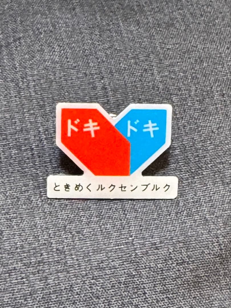 ☆大阪関西万博 EXPO2025 ルクセンブルク パビリオン 公式ピンバッジ☆