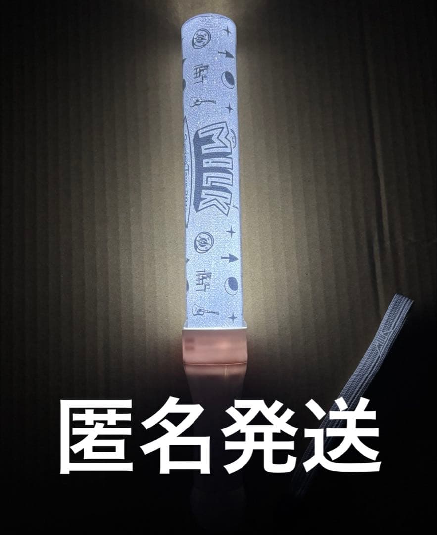 山中柔太朗 M!LK ペンライト