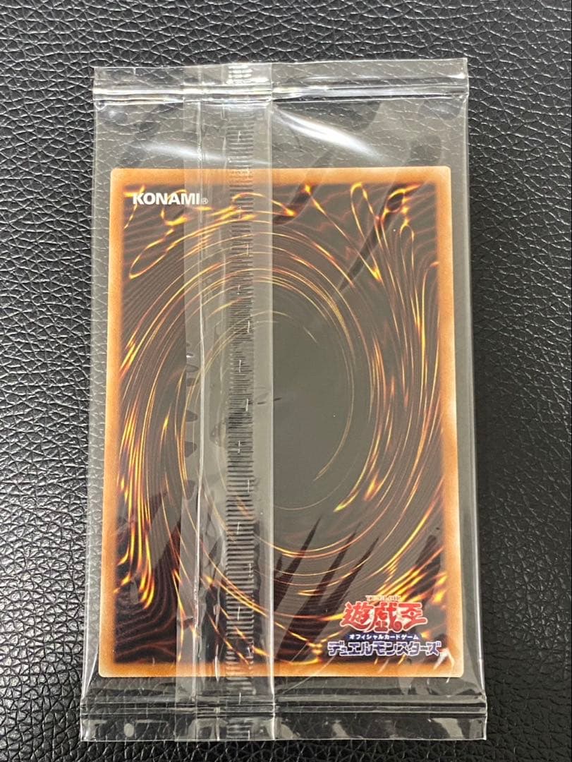 遊戯王【未開封】青眼の白龍　PSEプリズマティックシークレットレア