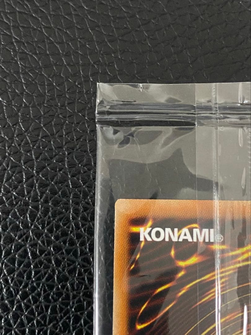 遊戯王【未開封】青眼の白龍　PSEプリズマティックシークレットレア