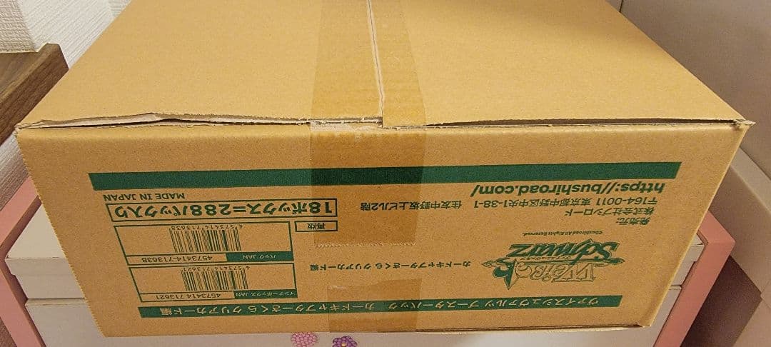 ヴァイスシュヴァルツ ブースターパック カードキャプターさくら クリアカード編