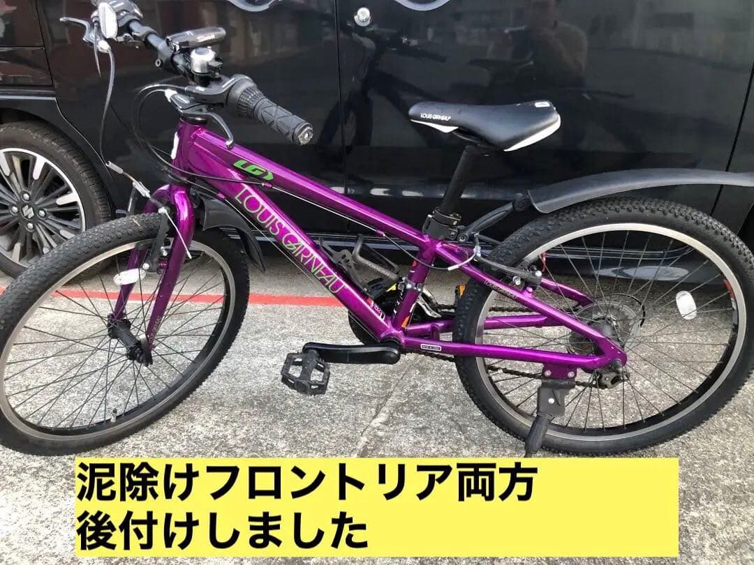 ルイガノジュニア22インチ　現行モデル