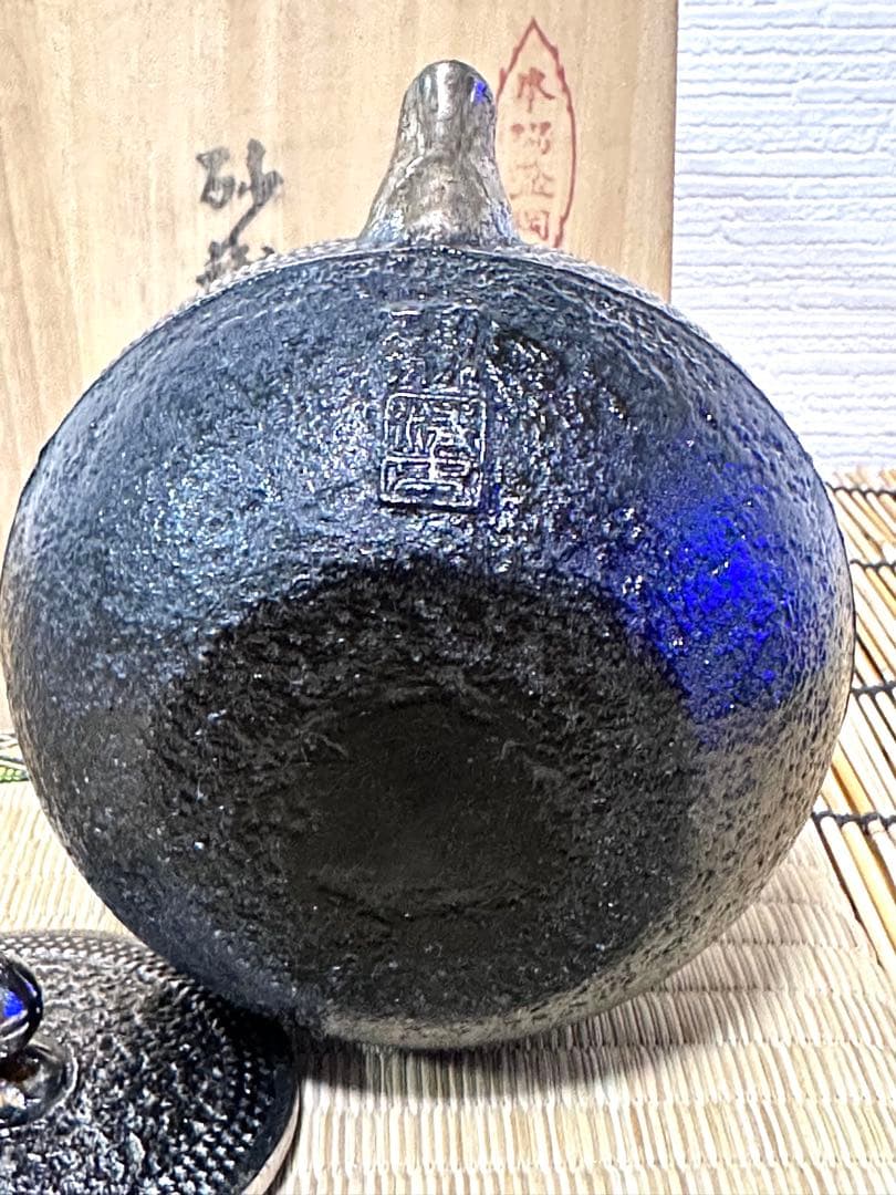 未使用品　南部岩鋳三代目清末造　０.３型アラレ 砂鉄急須　和銑　南部鉄瓶