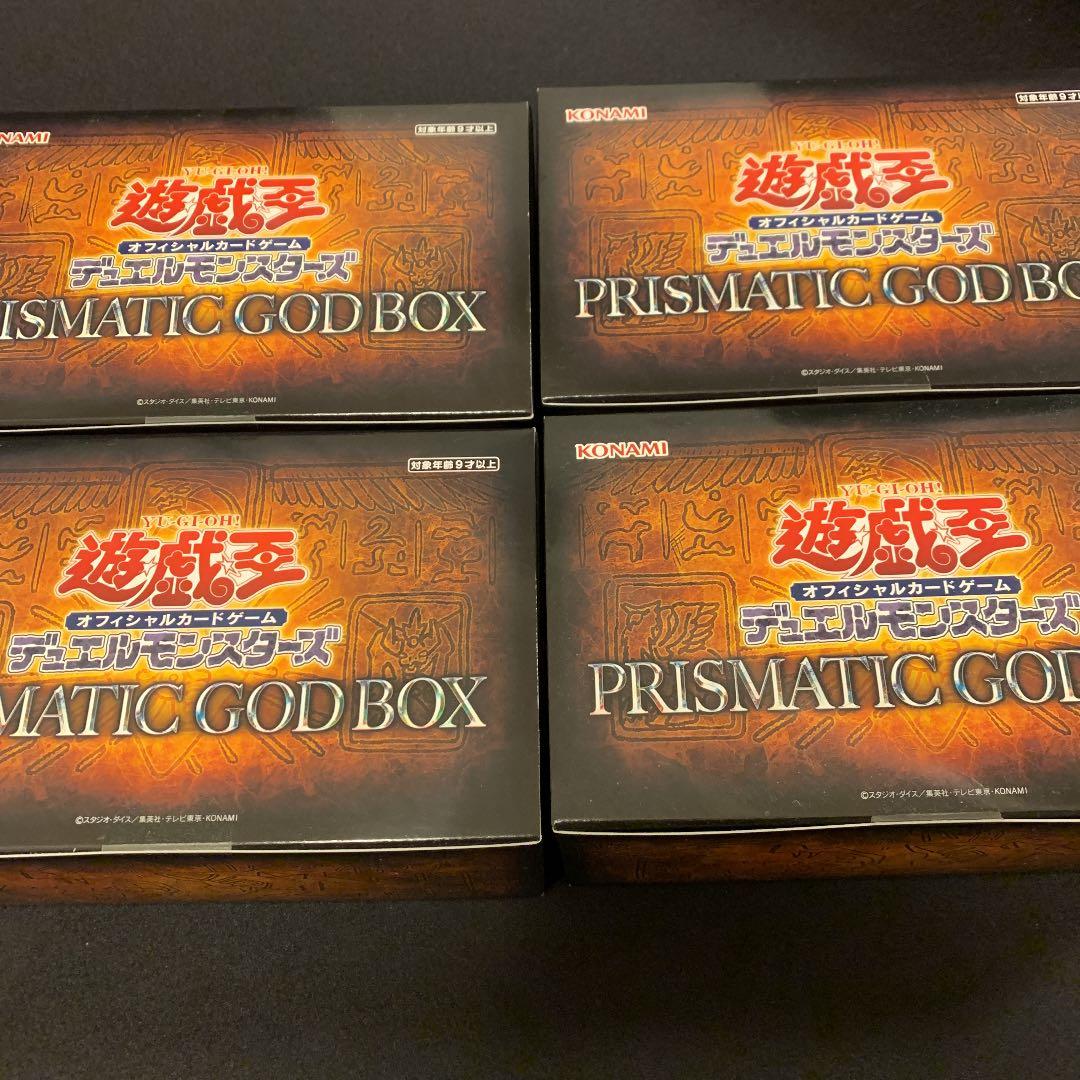 遊戯王 PRISMATIC GOD BOX 4箱