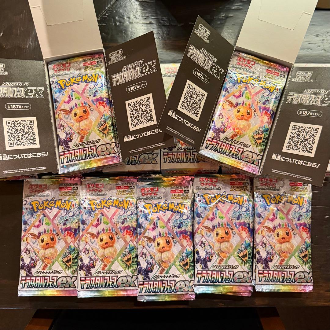 テラスタルフェスEX Terastral Fes EX 130パック　バラパック