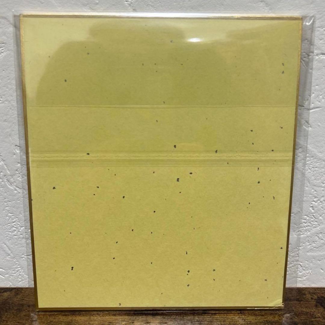 ✨最安値✨鬼滅の刃 義勇＆実弥 全集中展 刀鍛冶の里・柱稽古編 複製ミニ色紙