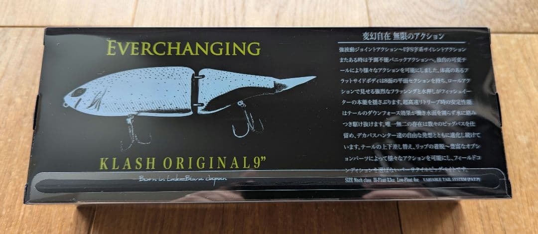 【DRT】 クラッシュ9 LOW B-FARM オリカラ スモーキングゴースト