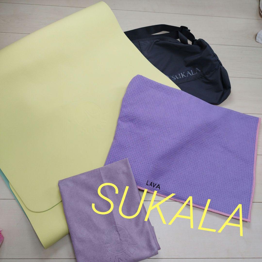 SUKALA マット収納バッグ グレー１枚 ヨガマット両面使用可１枚　 ラグ２枚