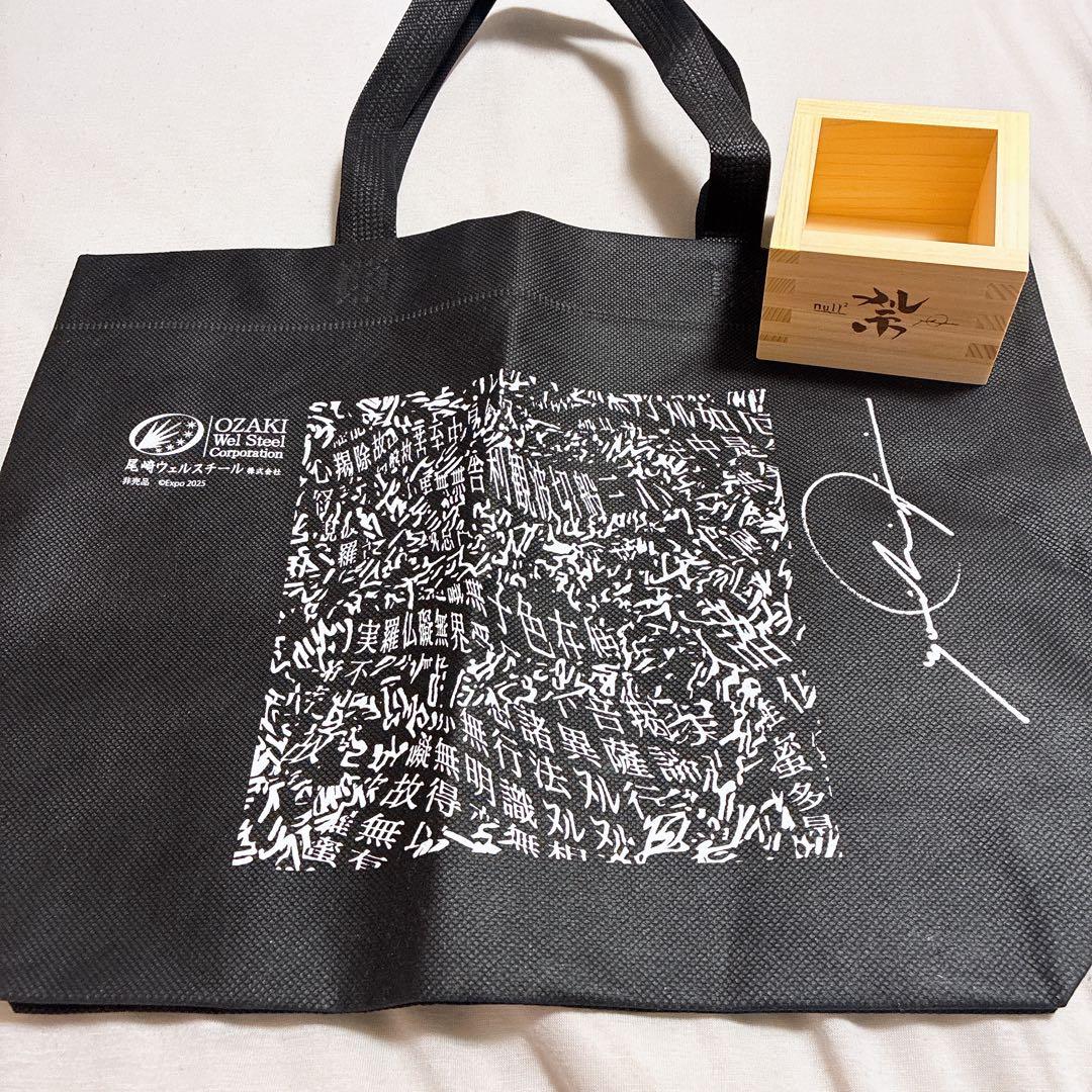 大阪関西万博 null2 ヌルヌル ナオライモード 枡 トートバッグ 落合陽一