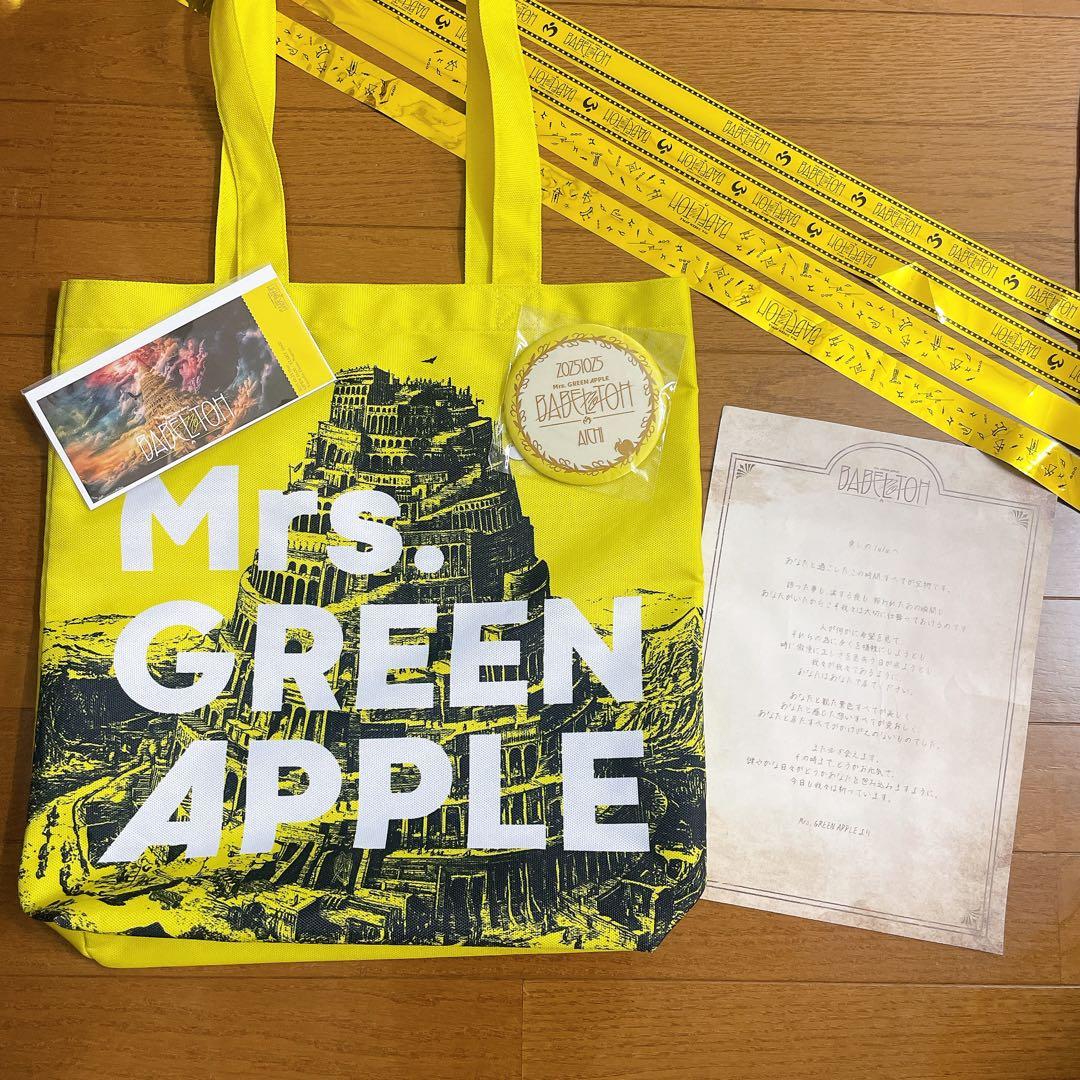 【非売品】Ringo Jamシート特典グッズ 豪華8点セット（金テープ4本）レア