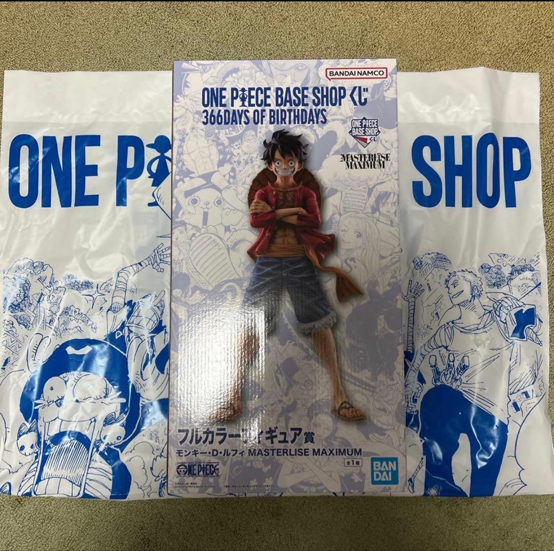 ONE PIECE BASE SHOPくじ ルフィ フルカラー賞 未開封