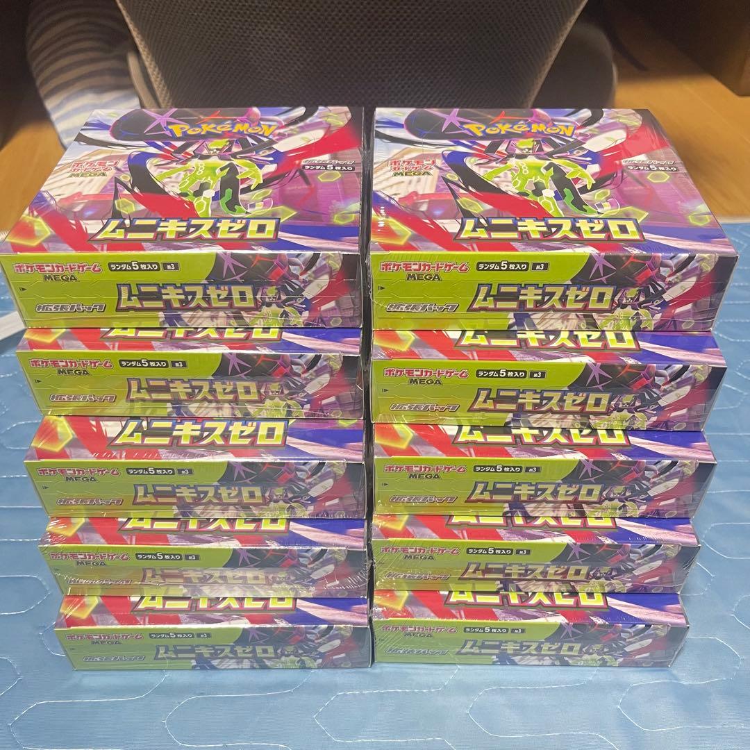 ポケモンカードゲーム ムニキゼロ 10BOX シュリンク付き
