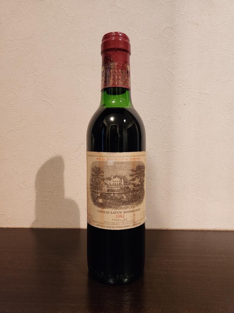 シャトーラフィットロートシルト1982 375ml
