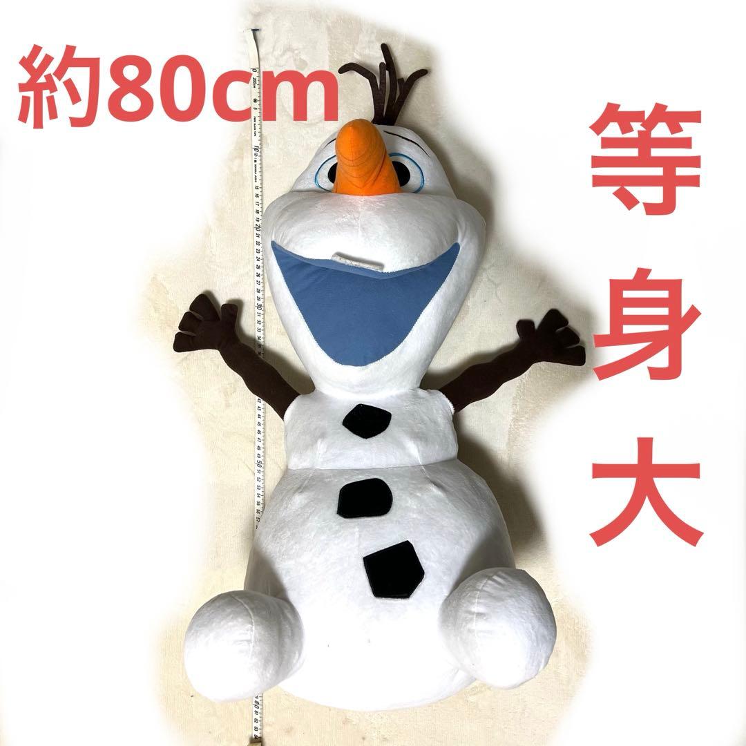 オラフ ぬいぐるみ 約80cm 等身大