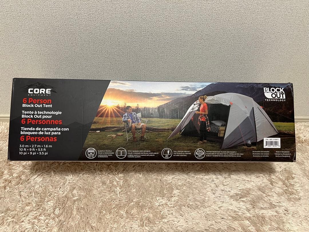 定価¥32,780【CORE コア】ブロックアウト テント 6人用 光遮断