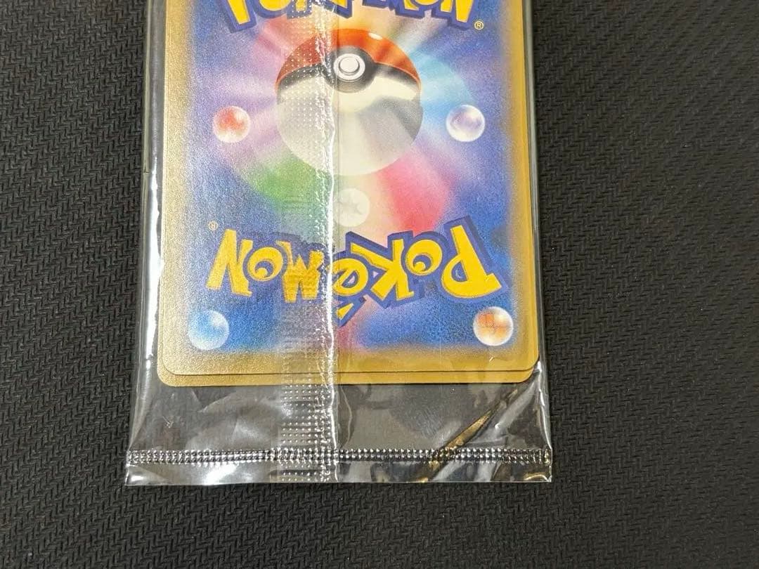 見返り美人　月に雁セット ピカチュウ　ウッウ　プロモカード