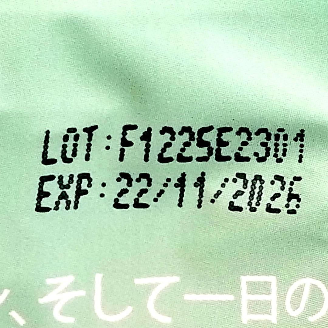 【SARA様】専用・青/緑、各360ｇ≪フォロー割特価≫