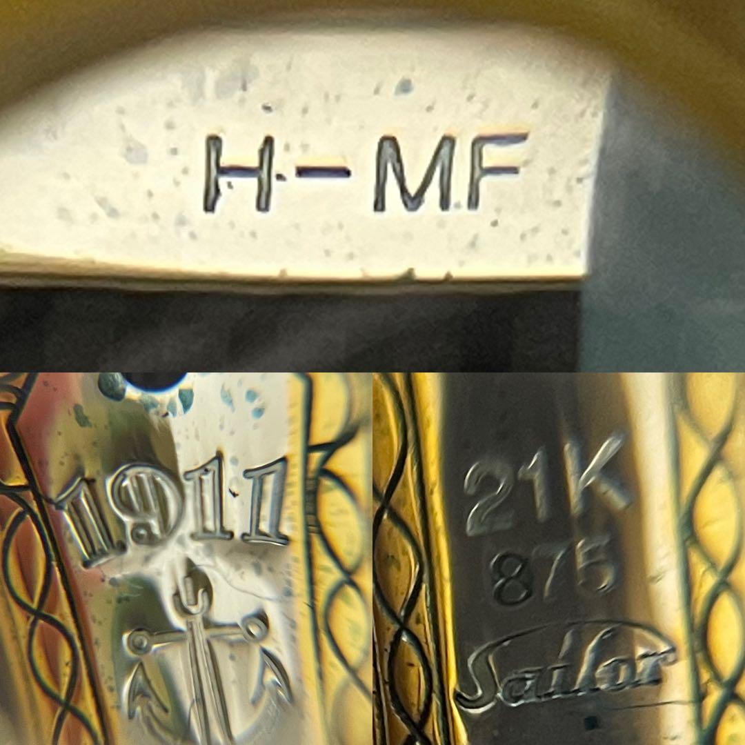 万年筆 SAILOR セーラー 1911 カクテル ペン先21K 875