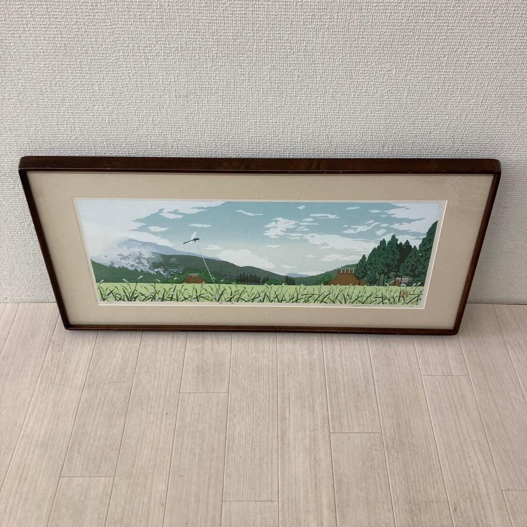 真作 佐野せいじ 木版画 『緑の風』115／150 額装 '02 風景 山