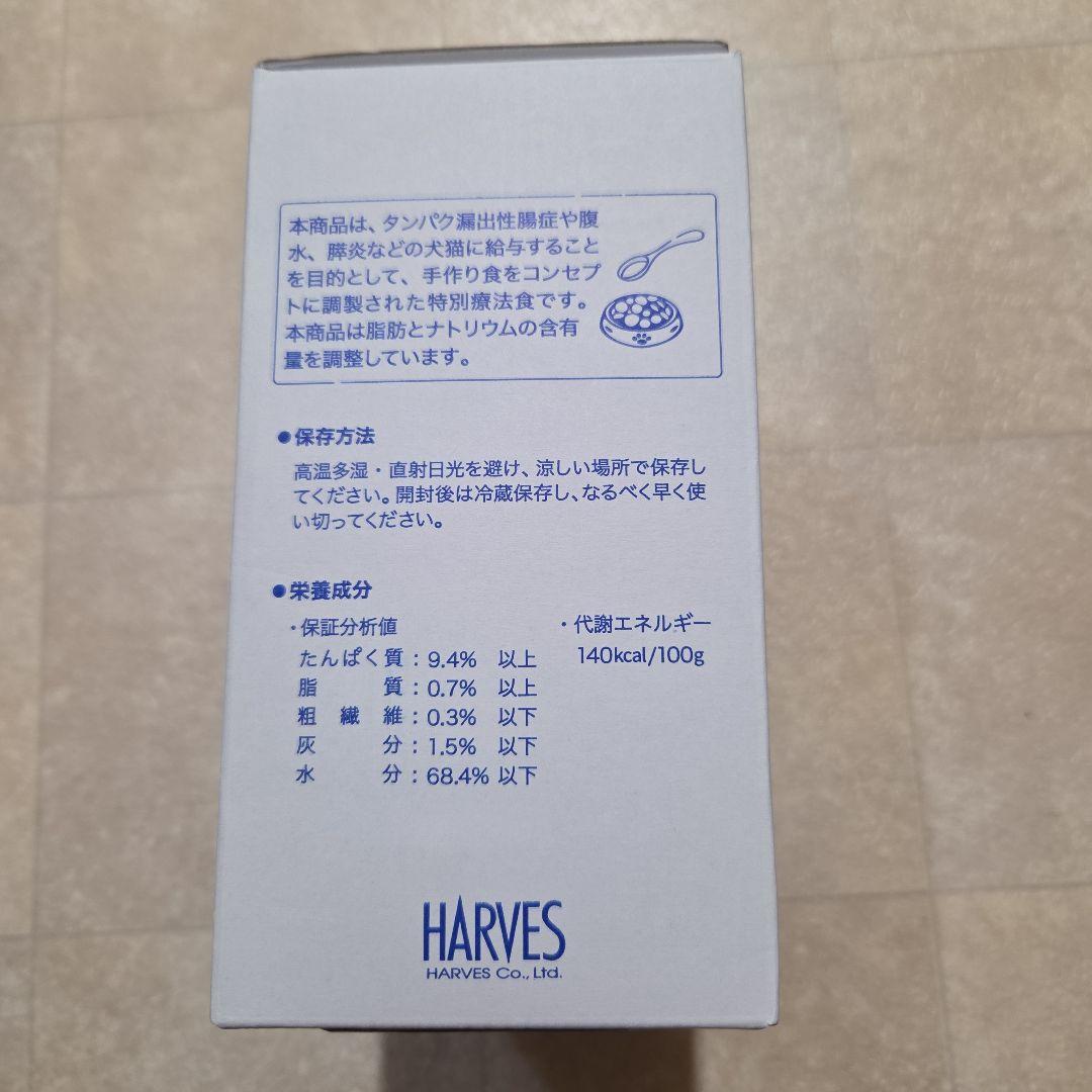 レスキュア 45袋　チキン味　超低脂肪•超低ナトリウム