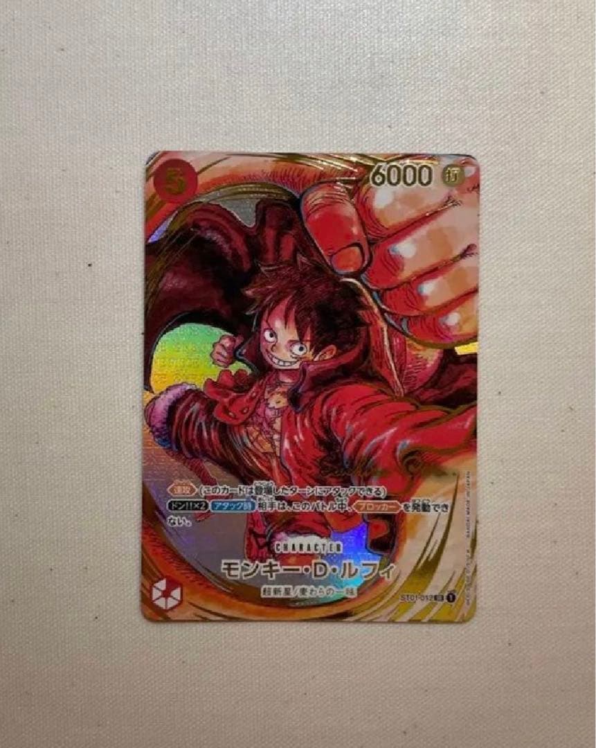 モンキー・D・ルフィ SR-P サイン入り