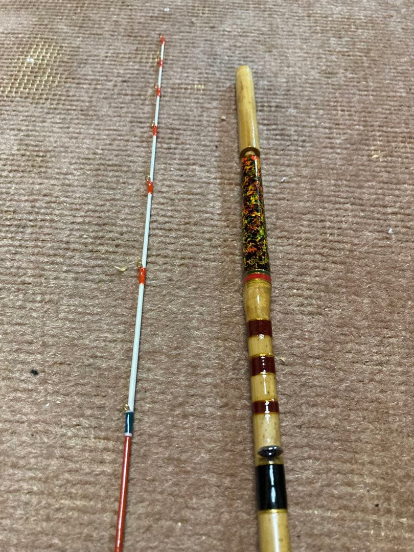 竹竿　自作（落とし込み）肘当て付布袋竹