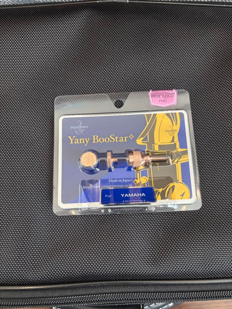Yany BooStar ヤニーブースター　ピンクゴールド　YAMAHA用