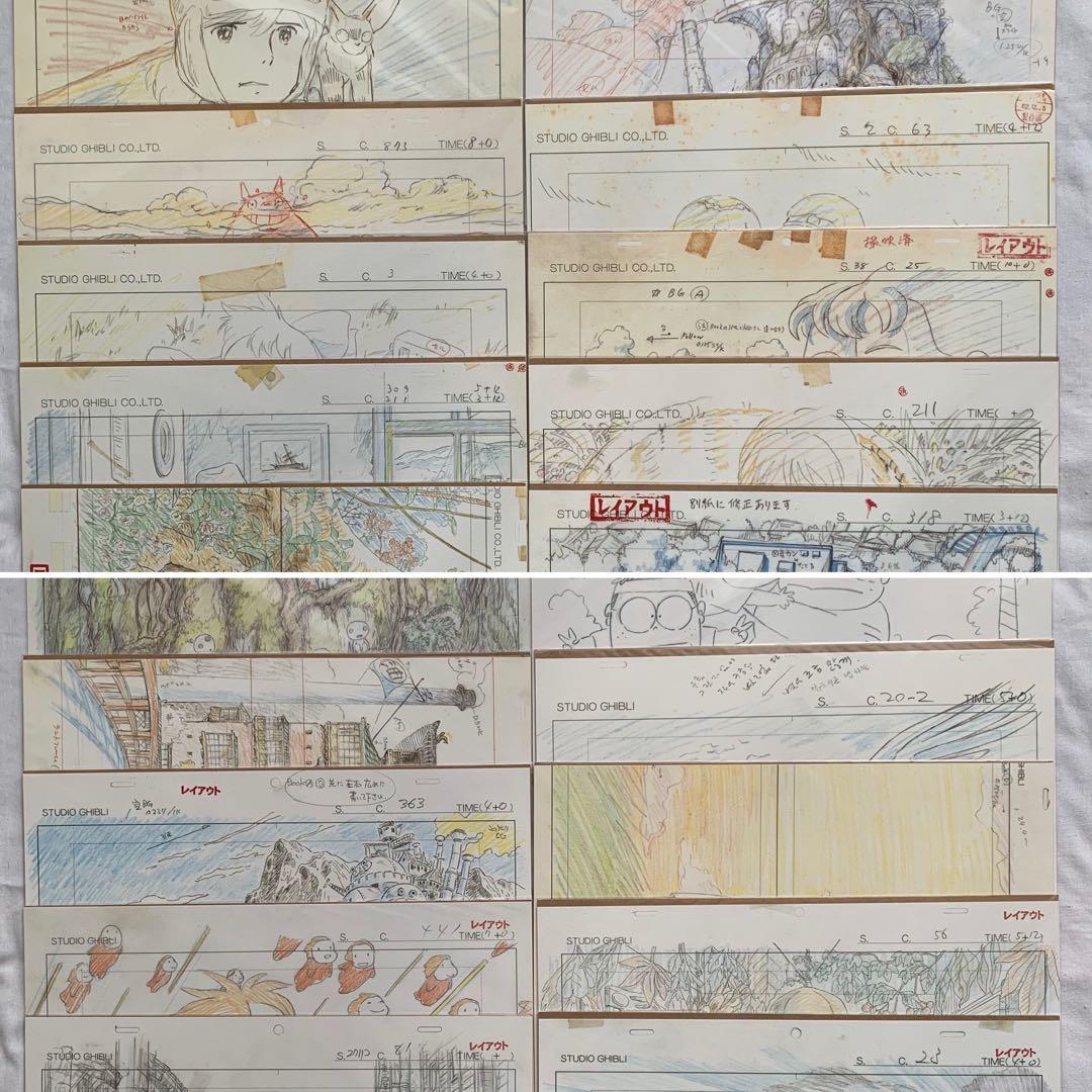 スタジオジブリ・レイアウト展 実寸レプリカ全20枚 コンプリート 原画 宮崎駿