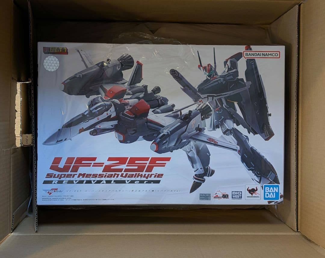 専用　【未開封】DX超合金 スーパーメサイアバルキリー (アルト機) リバイバル