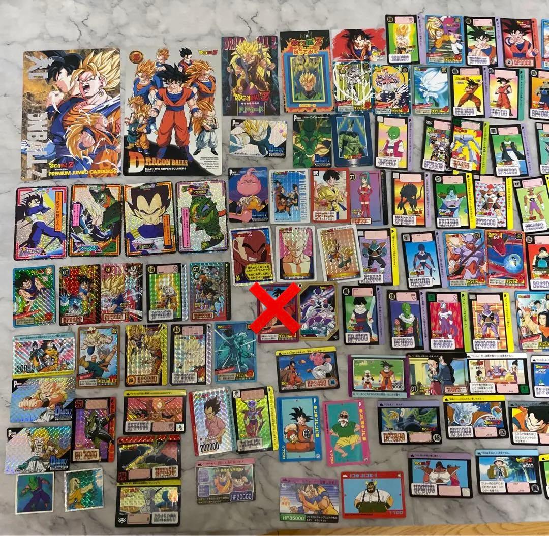 ドラゴンボールカード（旧カード）まとめ売り