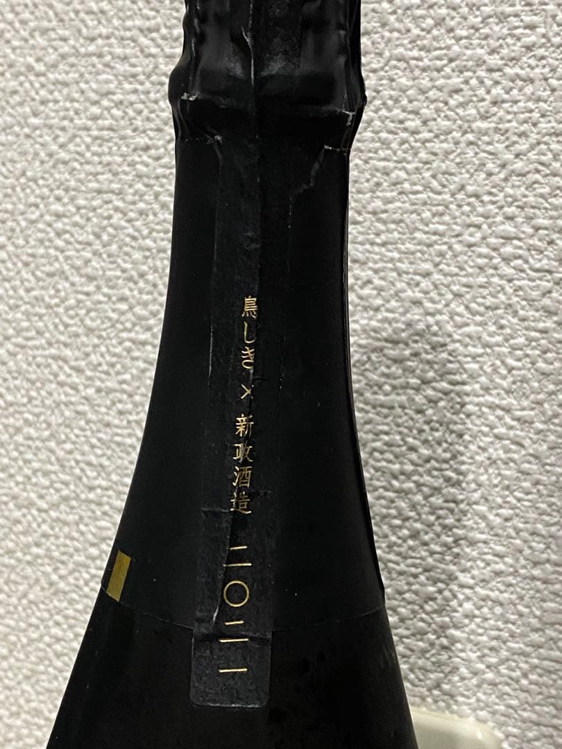 【超希少・新品未開封】新政 陽乃鳥 鳥しき 限定ボトル 日本酒 冷蔵保管