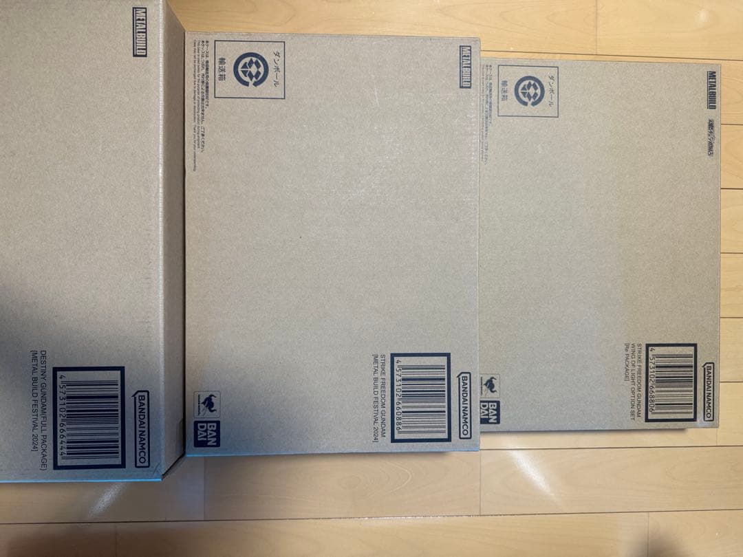 メタルビルド LBUILD デスティニー ストライクフリーダム 光の翼